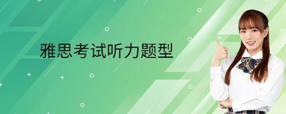 南京新东方雅思培训学校