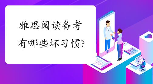 南京新东方雅思培训学校