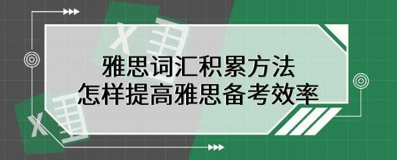 南京新东方雅思培训学校