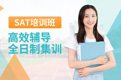 南京新东方英语培训学校